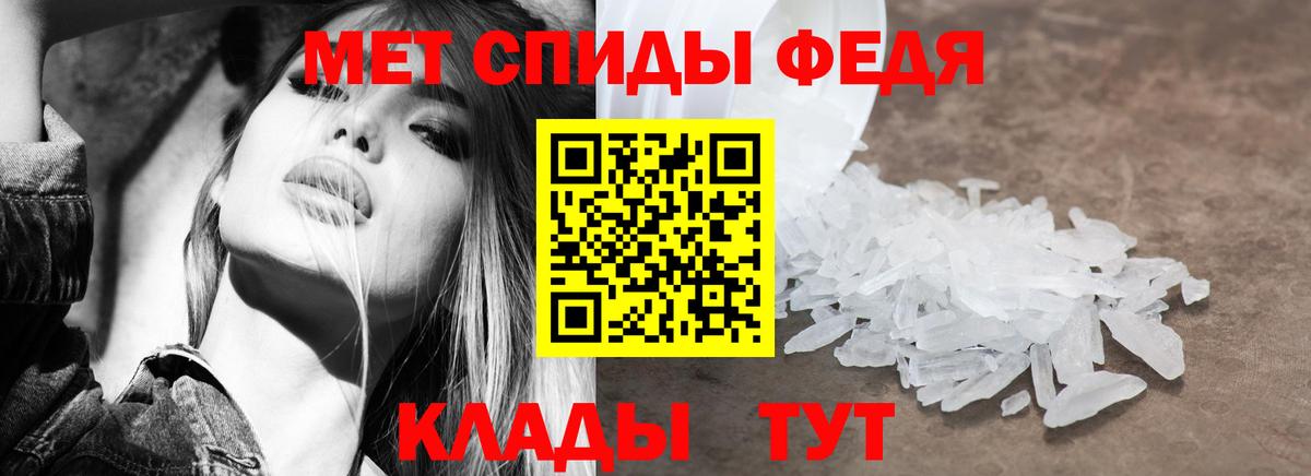 АМФ  АМФЕТАМИН VHQ  Вход с VPN  Тында 