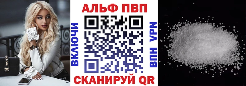 A-PVP СК  где купить наркотик  Тында 