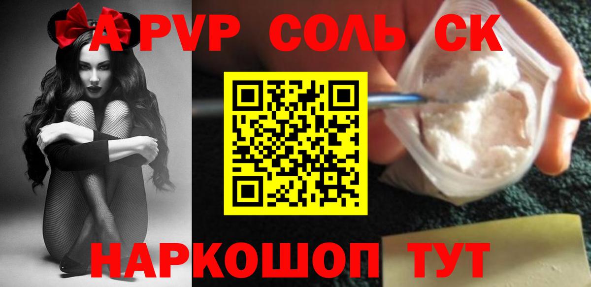 Альфа ПВП СК КРИС  Вход с VPN  A PVP  Alfa_PVP VHQ  Тында 