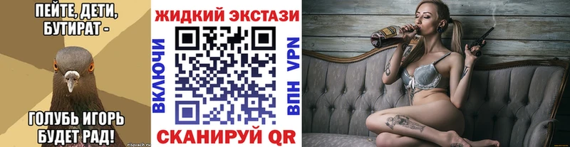 Бутират оксана  Тында 