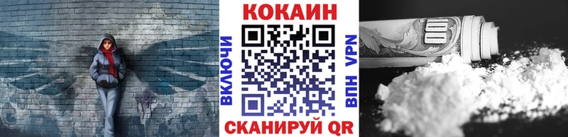 где продают наркотики  Тында  Cocaine Боливия 