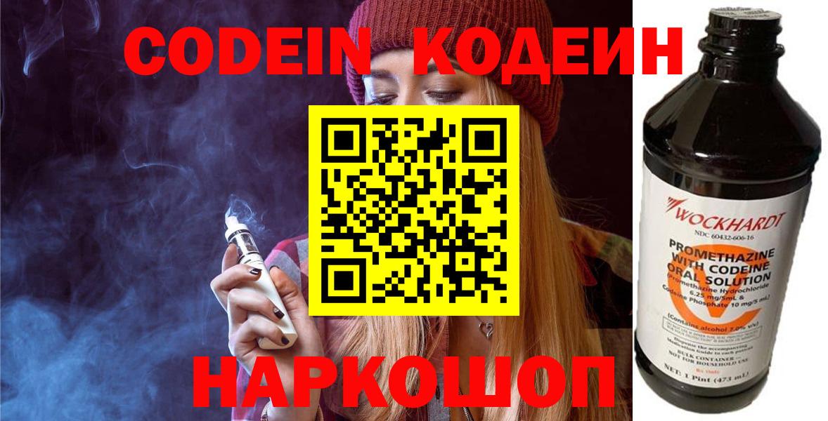 МЕФ кристаллы  МДМА  Кокаин  Кетамин  Вход с VPN  Экстази  АМФ   Бошки Шишки  Тында  ГАШ 