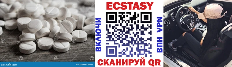 Ecstasy 280мг  продажа наркотиков  гидра зеркало  Тында 