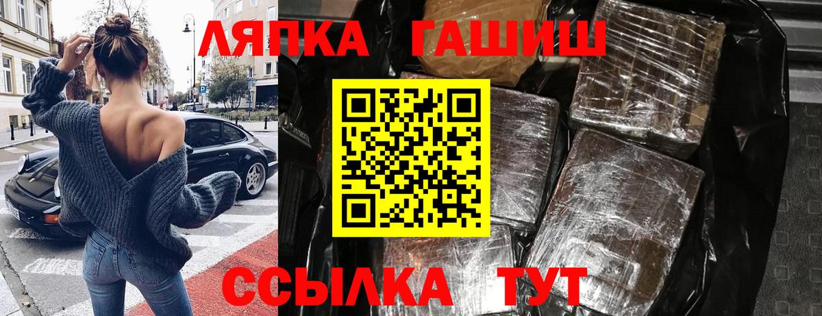 ГАШИШ убойный Тында