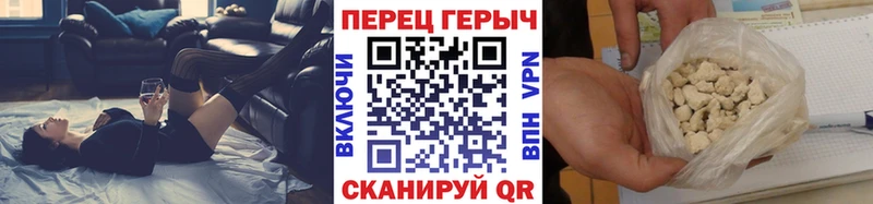 ГЕРОИН гречка  Тында 