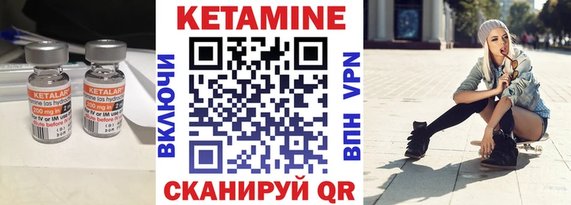 КЕТАМИН VHQ  цены наркотик  Тында 