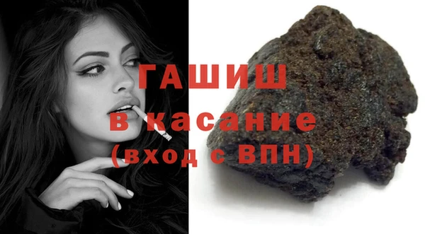 тгк Покровск