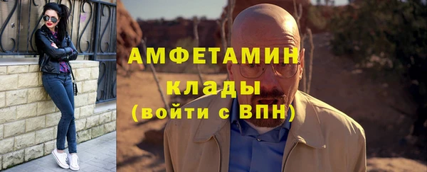 мефедрон мука Абинск