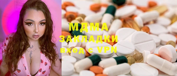 синтетический гашиш Алзамай