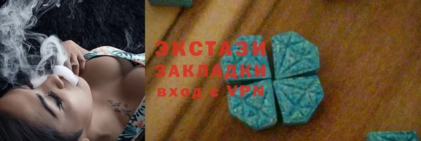 мяу мяу мука Абдулино