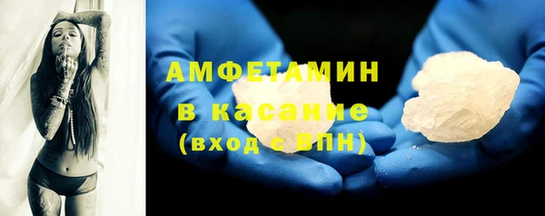 COCAINE Абаза
