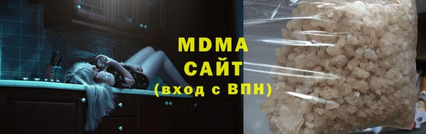 героин Покачи