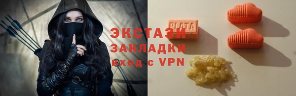 COCAINE Абаза