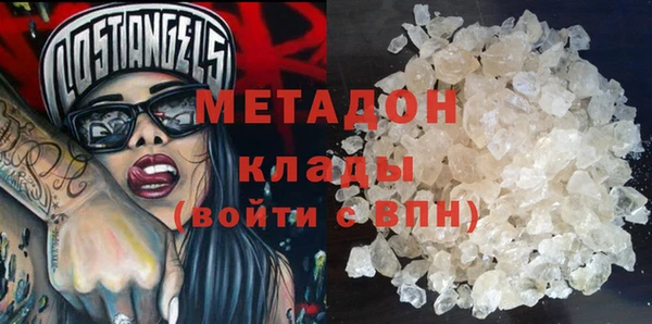 мяу мяу мука Абдулино