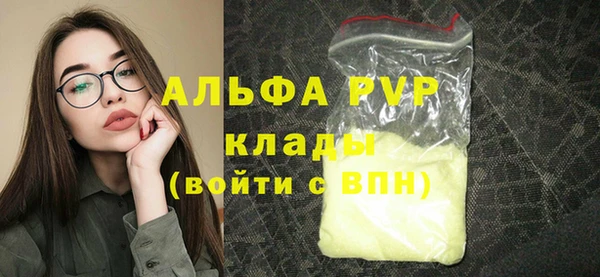 a pvp Алексин