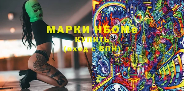 синтетический гашиш Алзамай