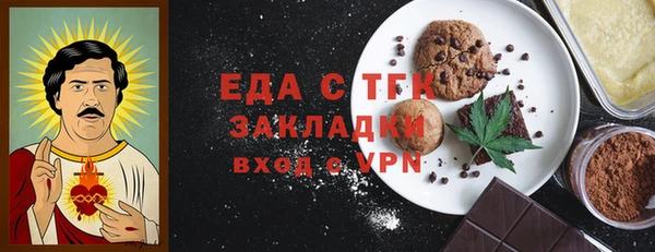 мефедрон мука Абинск