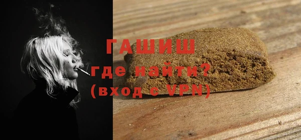 героин Покачи