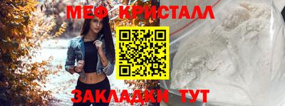 марки nbome Партизанск