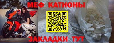 марки nbome Партизанск