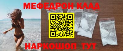 марки nbome Партизанск