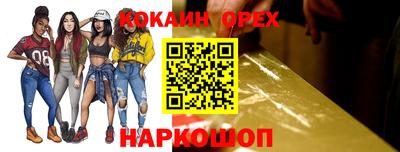 марки nbome Партизанск