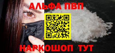 марки nbome Партизанск