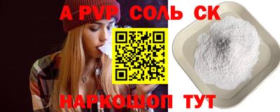 Альфа ПВП Первоуральск