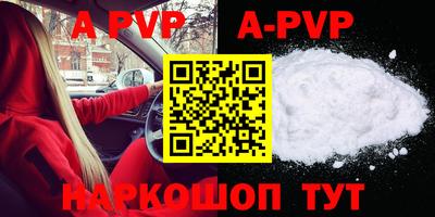 Альфа ПВП Первоуральск