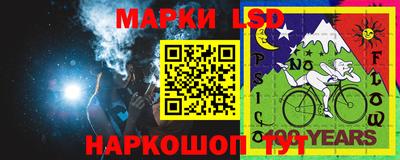 марки nbome Партизанск