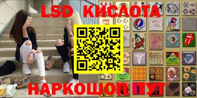 марки nbome Партизанск