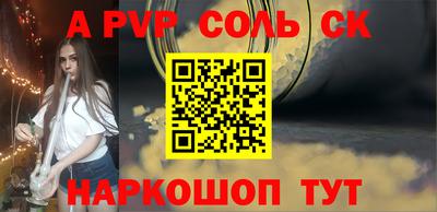 Альфа ПВП Первоуральск