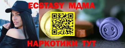 марки nbome Партизанск