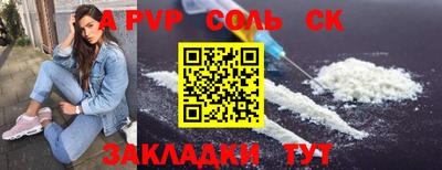 MDMA Пенза