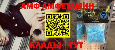 Альфа ПВП Первоуральск
