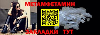 MDMA Пенза