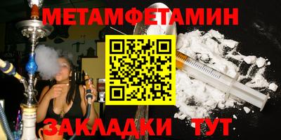 MDMA Пенза