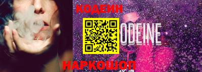 марки nbome Партизанск