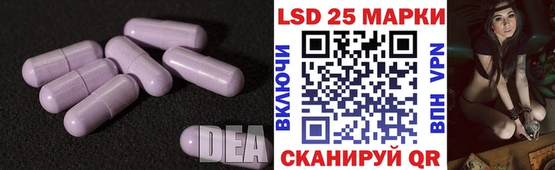 ЛСД экстази кислота  закладки  Тында 