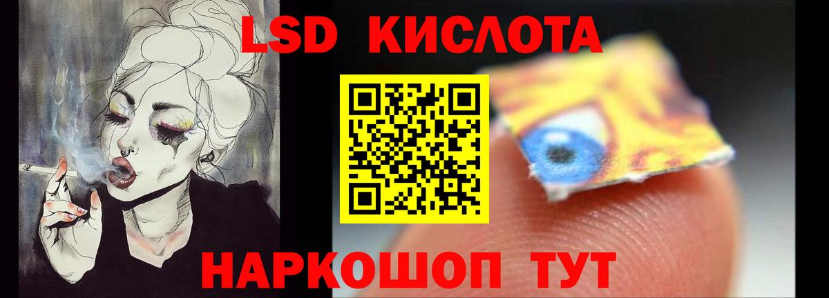 Тында  LSD-25 экстази  Вход с VPN  LSD-25 экстази ecstasy  ЛСД экстази ecstasy 