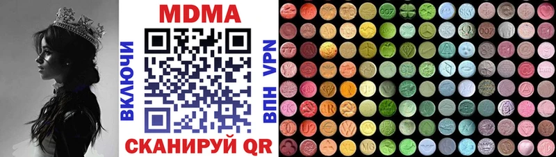 где купить наркоту  Тында  MEGA ONION  MDMA кристаллы 