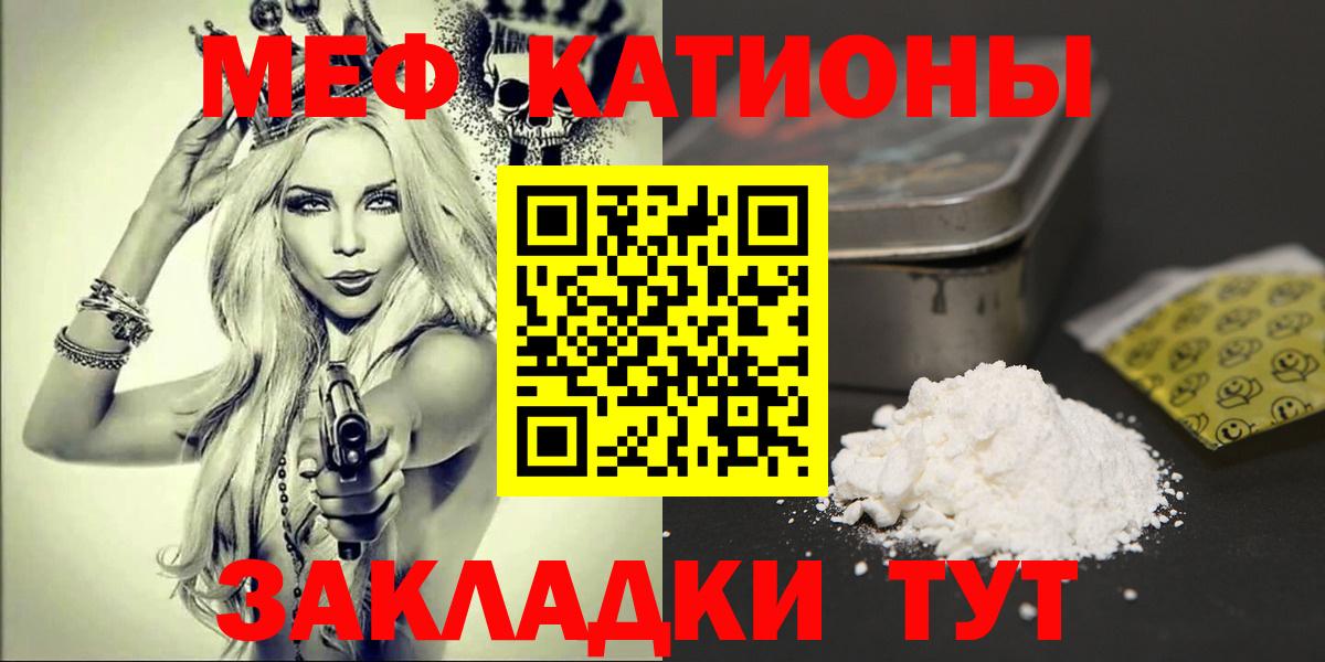 МЕФ мука Тында