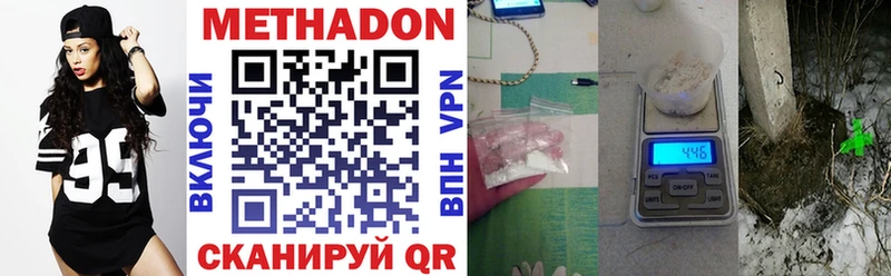 купить наркотики цена  Тында  МЕТАДОН мёд 