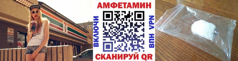 МЕТАМФЕТАМИН мет  купить   гидра зеркало  Тында 