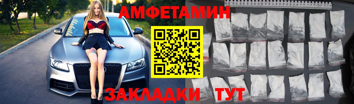 Первитин Декстрометамфетамин 99.9% Тында