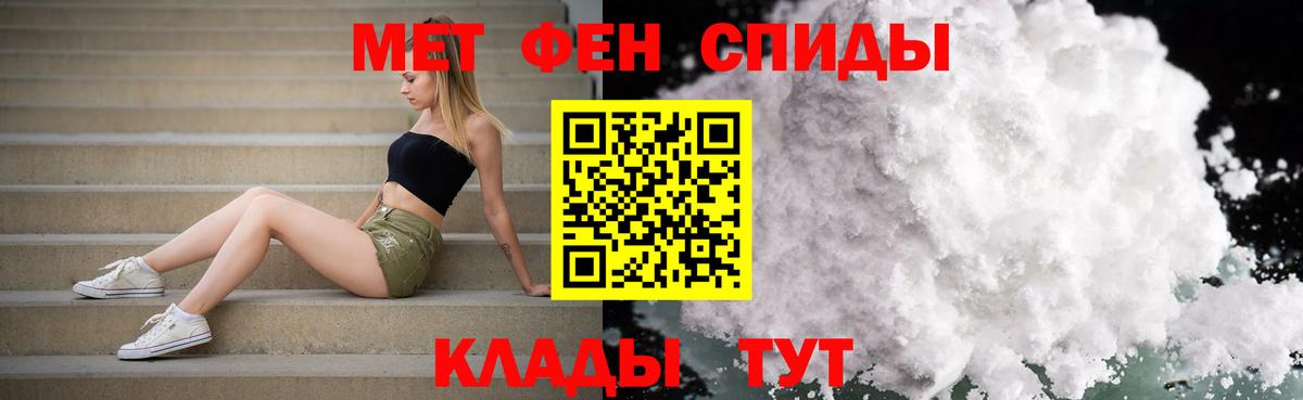 Метамфетамин витя  Метамфетамин витя  Вход с VPN  Тында 