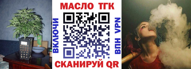 kraken сайт  Тында  Дистиллят ТГК Wax 