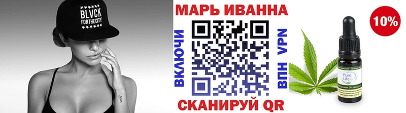 ОМГ ОМГ ТОР  Тында  Бошки марихуана Ganja 