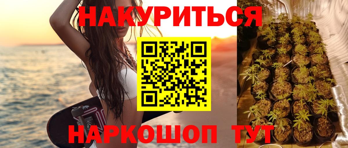 Тында  Канабис White Widow  Вход с VPN  Бошки марихуана Amnesia  Бошки Шишки LSD WEED 